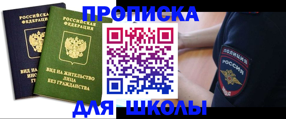 где прописаться в Чегеме