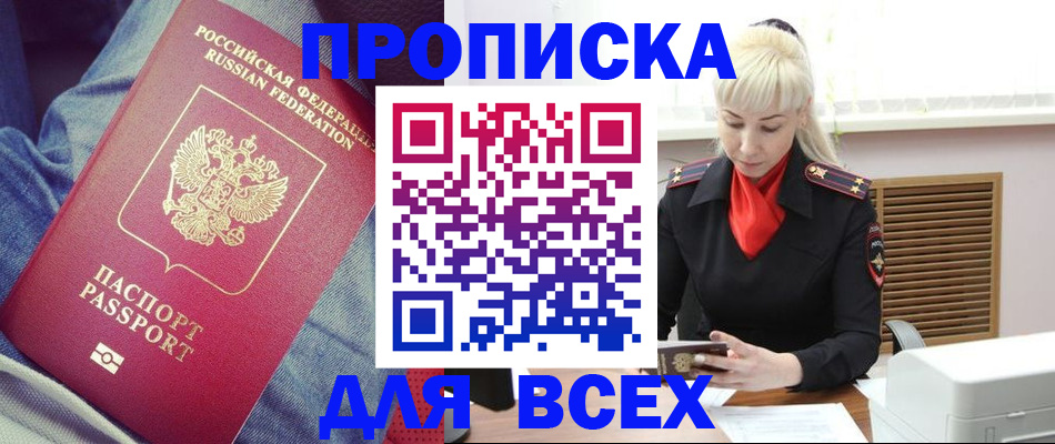 форма 3 в Чегеме
